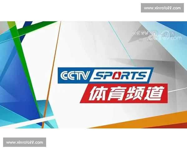 赛事直播中心全景直击全球巅峰对决精彩瞬间实时互动畅享体育盛宴 - 副本 (2) - 副本 - 副本 - 副本 - 副本